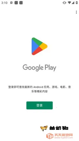 HiGo Play(�ȸ�����޸���)