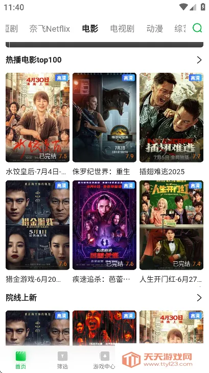 ����2026�ٷ������ͼ1