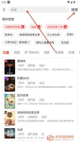 ����2026�ٷ������ͼ2