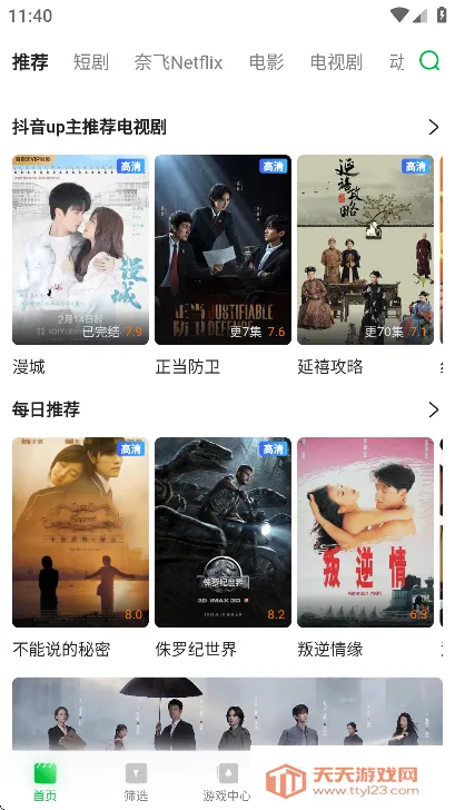 ����2026�ٷ������ͼ0