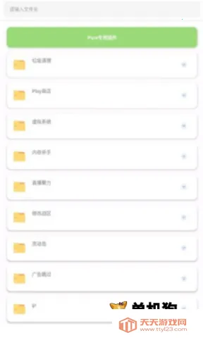 ����2026�ٷ������ͼ4