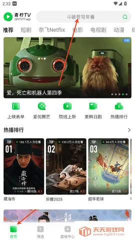 ����2026�ٷ������ͼ3