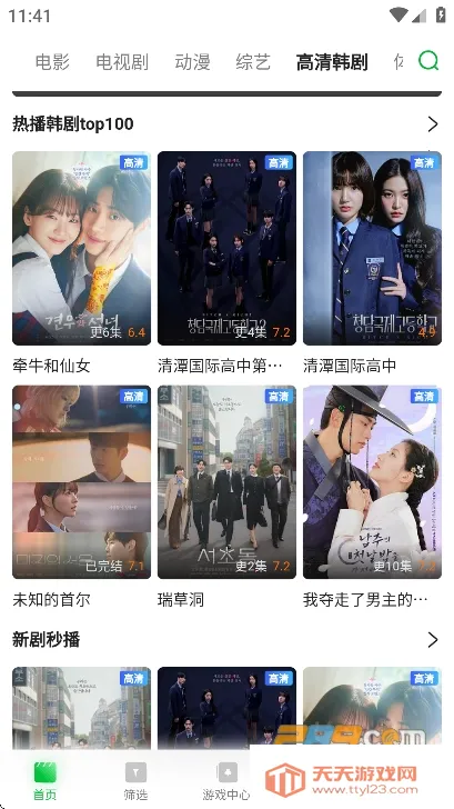 ����2026�ٷ�����