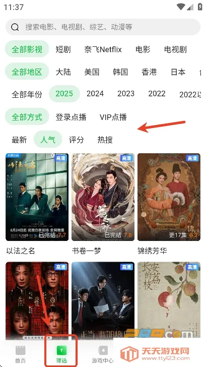 ����2026�ٷ�����