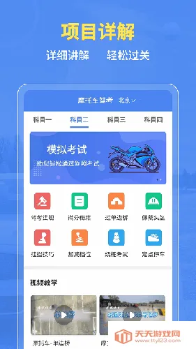 Ħ�г��ݿ��ٿ�(Ħ�мݿ�ѧϰ����)