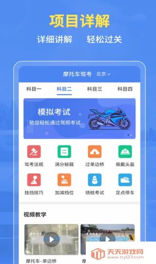 Ħ�г��ݿ��ٿ�(Ħ�мݿ�ѧϰ����)