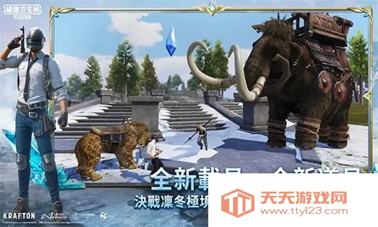 ��pubg��������(����Ϸ�Լ�)