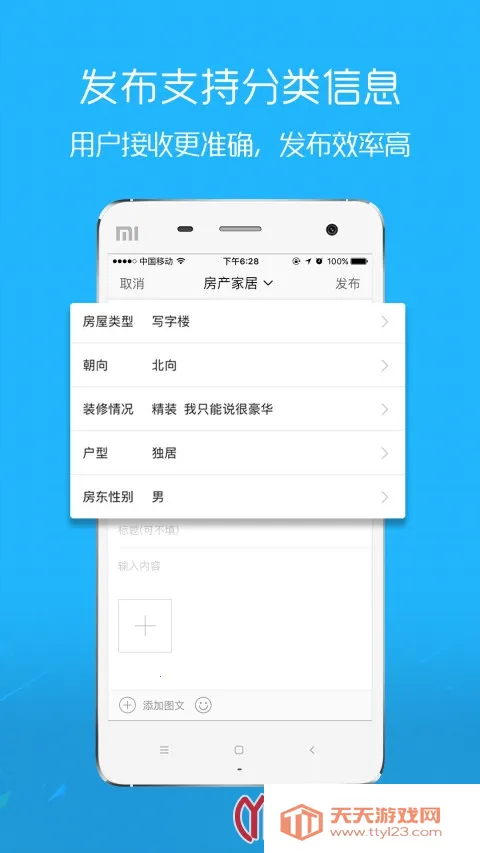 ����������(�����������ƽ̨)v4.3.6 ��Ѱ��ͼ0