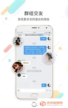 ����������(�����������ƽ̨)v4.3.6 ��Ѱ��ͼ2