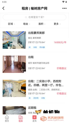 ����������(�����������ƽ̨)