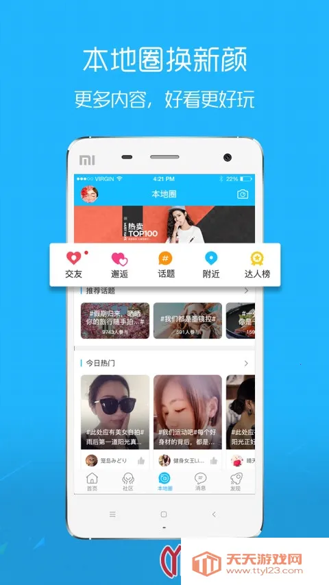 ����������(�����������ƽ̨)v4.3.6 ��Ѱ��ͼ1