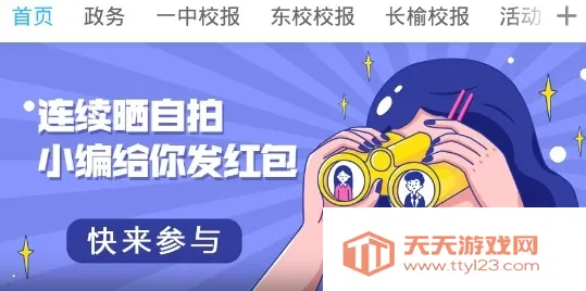 ����������(�����������ƽ̨)