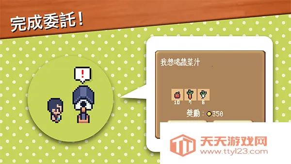 ��������ũ��(���ط羭Ӫ��Ϸ)