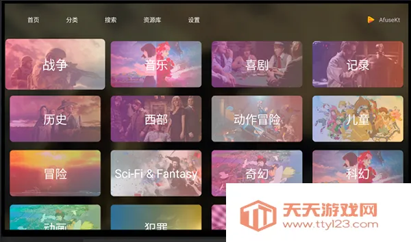 AfuseKtV(���Ӱ�����)v3.0.3.1-fix3-fix2 ��Ѱ��ͼ1