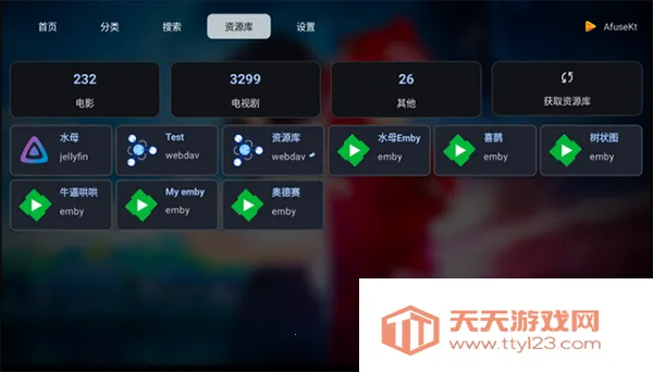 AfuseKtV(���Ӱ�����)