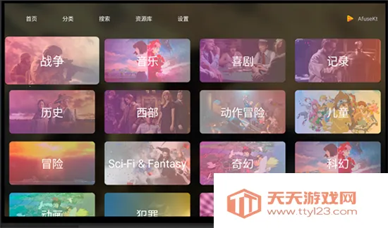 AfuseKtV(���Ӱ�����)v3.0.3.1-fix3-fix2 ��Ѱ��ͼ4