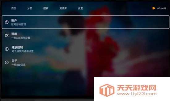 AfuseKtV(���Ӱ�����)v3.0.3.1-fix3-fix2 ��Ѱ��ͼ2