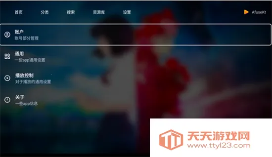 AfuseKtV(���Ӱ�����)