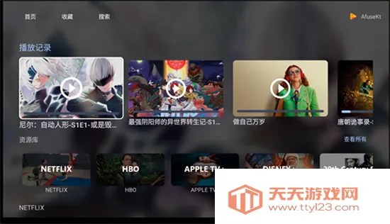 AfuseKtV(���Ӱ�����)v3.0.3.1-fix3-fix2 ��Ѱ��ͼ3