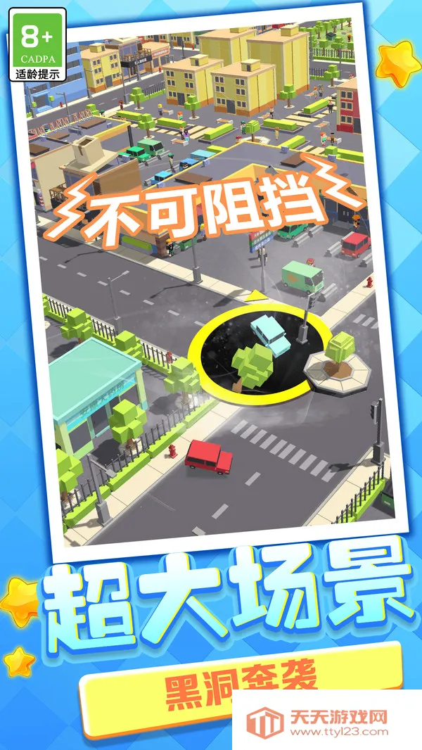 ��������ս��׿���ֻ���v1.0 �ٷ������ͼ3