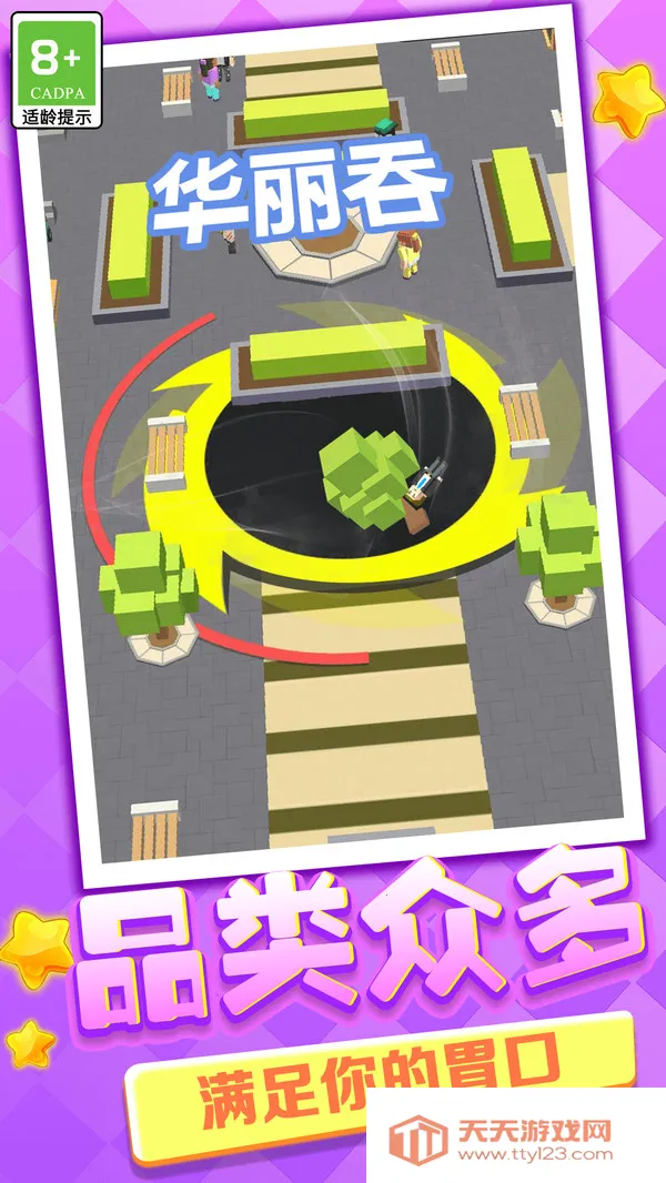 ��������ս��׿���ֻ���v1.0 �ٷ������ͼ2