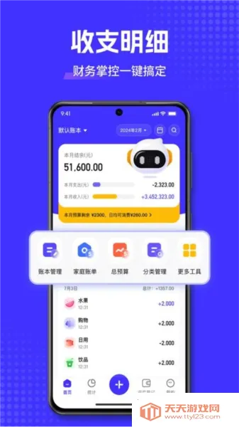 С�����˰�׿���ֻ���v3.0.5 �ٷ������ͼ3