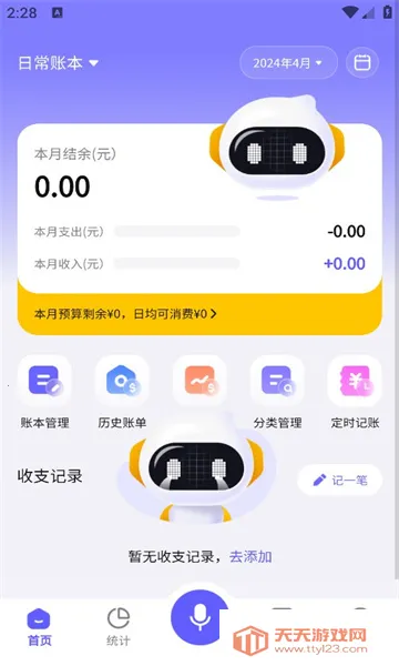 С�����˰�׿���ֻ���v3.0.5 �ٷ������ͼ0