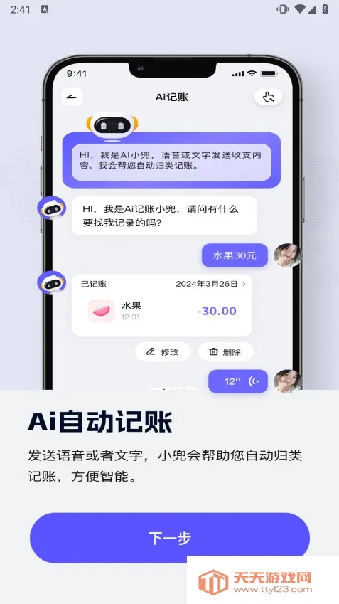 С�����˰�׿���ֻ���