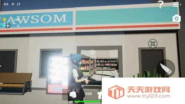 ��ѧ��У԰ģ����(У԰ð����Ϸ)v0.97 �ֻ����ͼ1