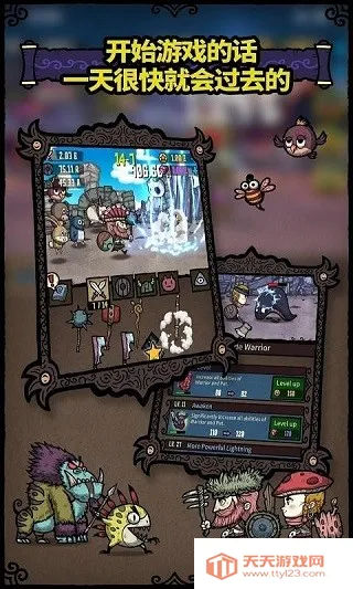 �ϳ�֮��2026�ٷ����°汾v2.8.4 �ֻ����ͼ2