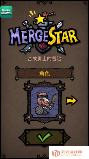 �ϳ�֮��2026�ٷ����°汾v2.8.4 �ֻ����ͼ3