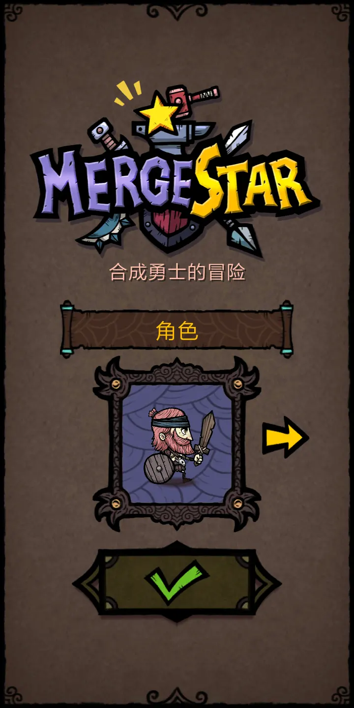 �ϳ�֮��2026�ٷ����°汾v2.8.4 �ֻ����ͼ4