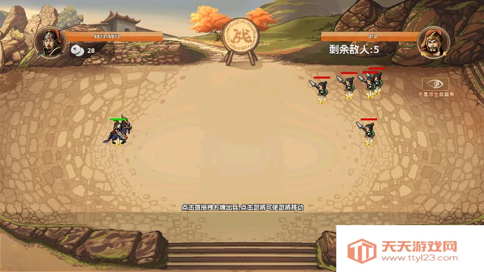 ȺӢ������(������������)v2.2.607 ��׿���ͼ2