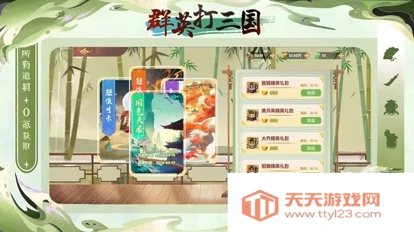 ȺӢ������(������������)v2.2.607 ��׿���ͼ4