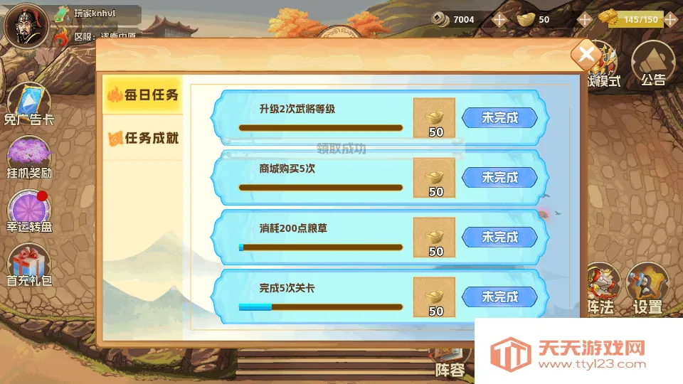 ȺӢ������(������������)v2.2.607 ��׿���ͼ3