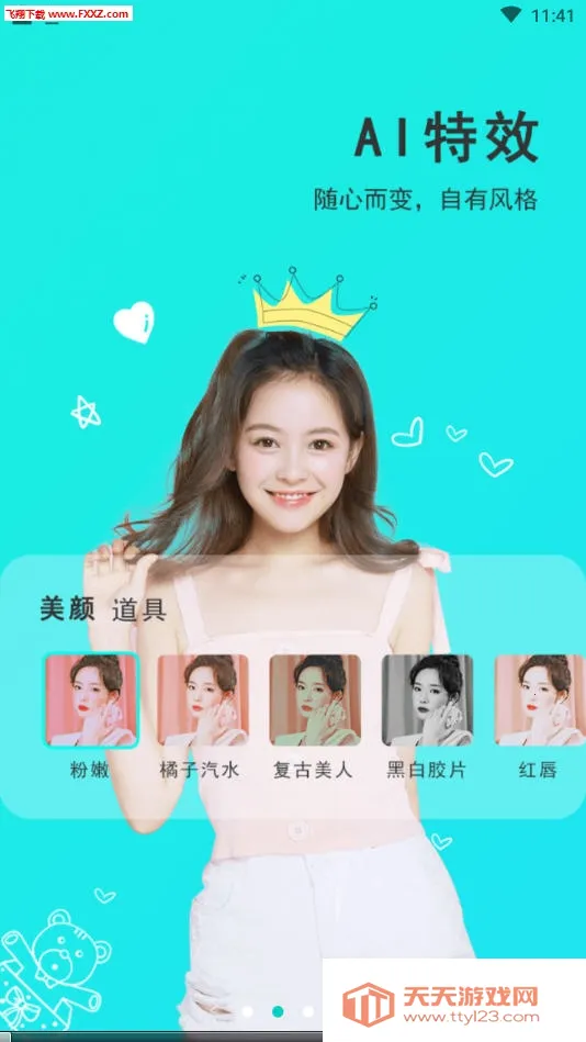 ӳ��������(��Ӱ��������)v3.4.8.2 ��׿���ͼ0