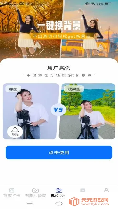 ӳ��������(��Ӱ��������)v3.4.8.2 ��׿���ͼ2