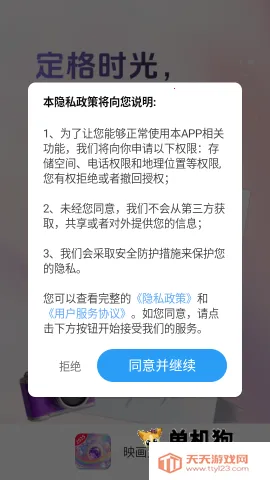 ӳ��������(��Ӱ��������)