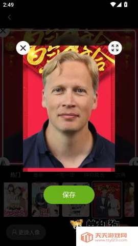 ӳ�������� ��7��ͼ