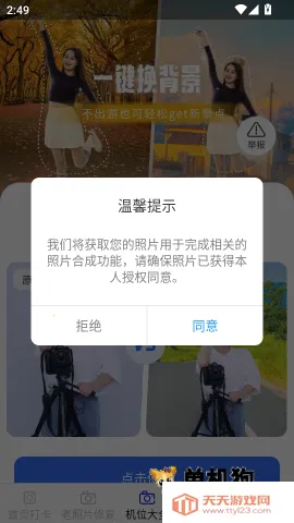 ӳ�������� ��5��ͼ