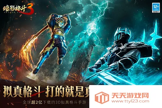 ��Ӱ��32026���ذ�װv1.44.1 ��Ѱ��ͼ3