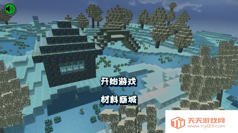 �����ҵ�����(����ɳ�н�����Ϸ)