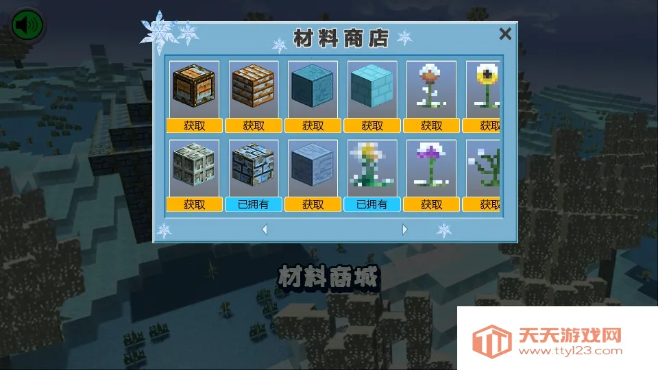 �����ҵ�����(����ɳ�н�����Ϸ)v1.0.4 ��Ѱ��ͼ2