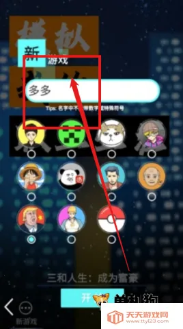 ģ���ҵ�ְҵ���İ�׿���ֻ���