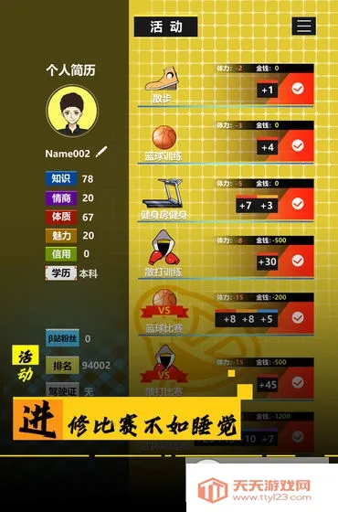 ģ���ҵ�ְҵ���İ�׿���ֻ���v2.2 ��Ѱ��ͼ0