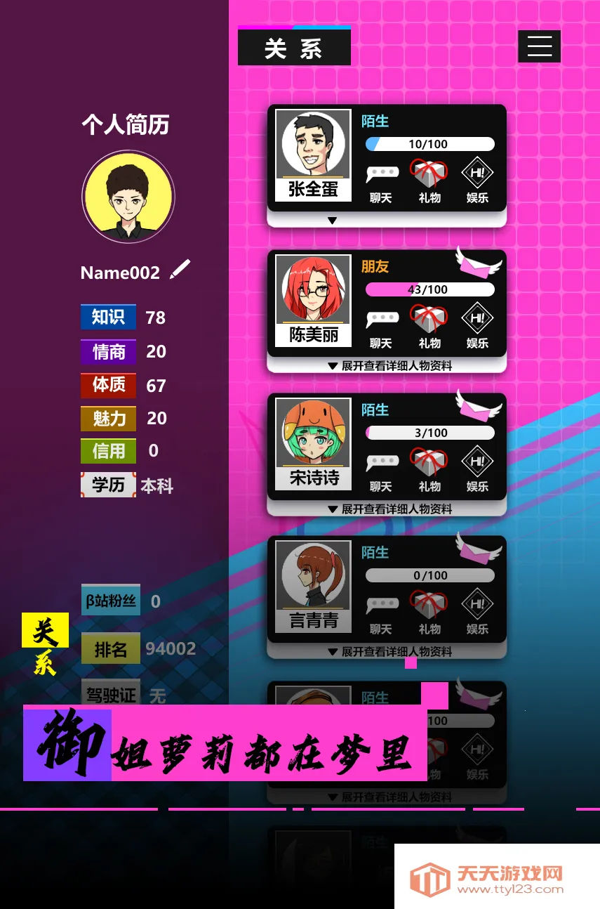 ģ���ҵ�ְҵ���İ�׿���ֻ���v2.2 ��Ѱ��ͼ3