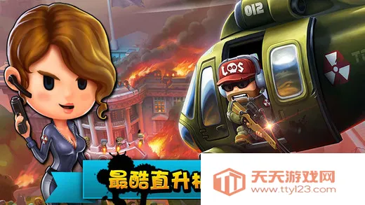 �����ж���ʬ�����ս2026�ٷ����°汾v1.1.0 �ٷ������ͼ0