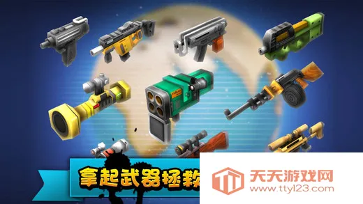 �����ж���ʬ�����ս2026�ٷ����°汾v1.1.0 �ٷ������ͼ1