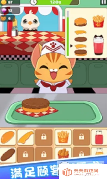 ɭ�ֿ�͵�(������Ӫ��Ϸ)v1.0.0 �ٷ������ͼ1