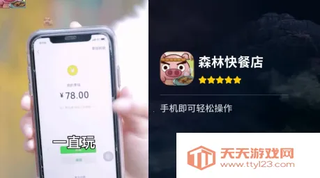 ɭ�ֿ�͵�(������Ӫ��Ϸ)